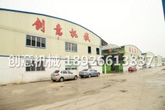 廠(chǎng)房外觀